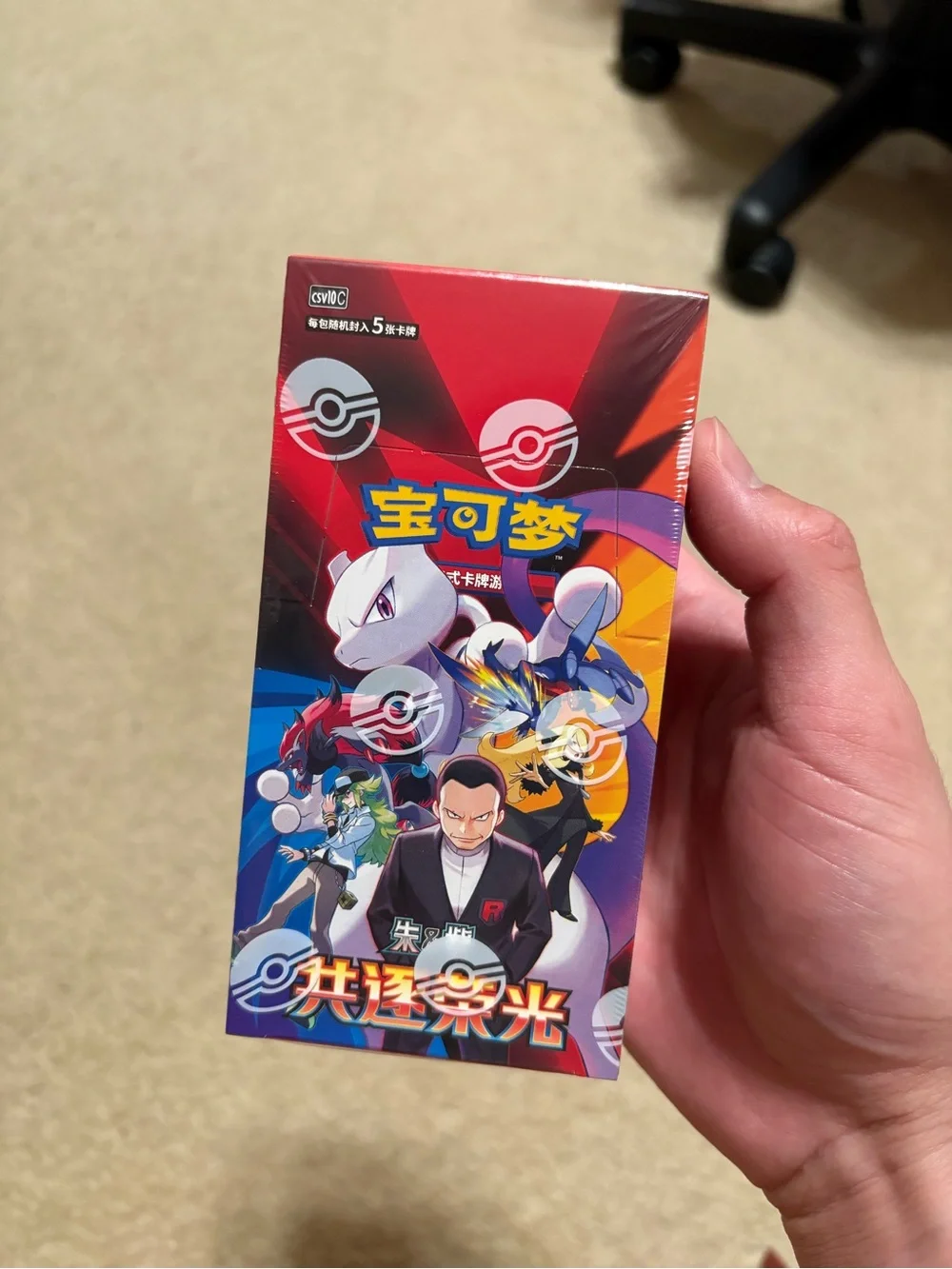 Pokemon TCG CSV10C Chasing Glory Team Rocket Mewtwo Simplified Chinese Slim Box